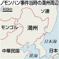 産経記事のノモンハン地図.jpg